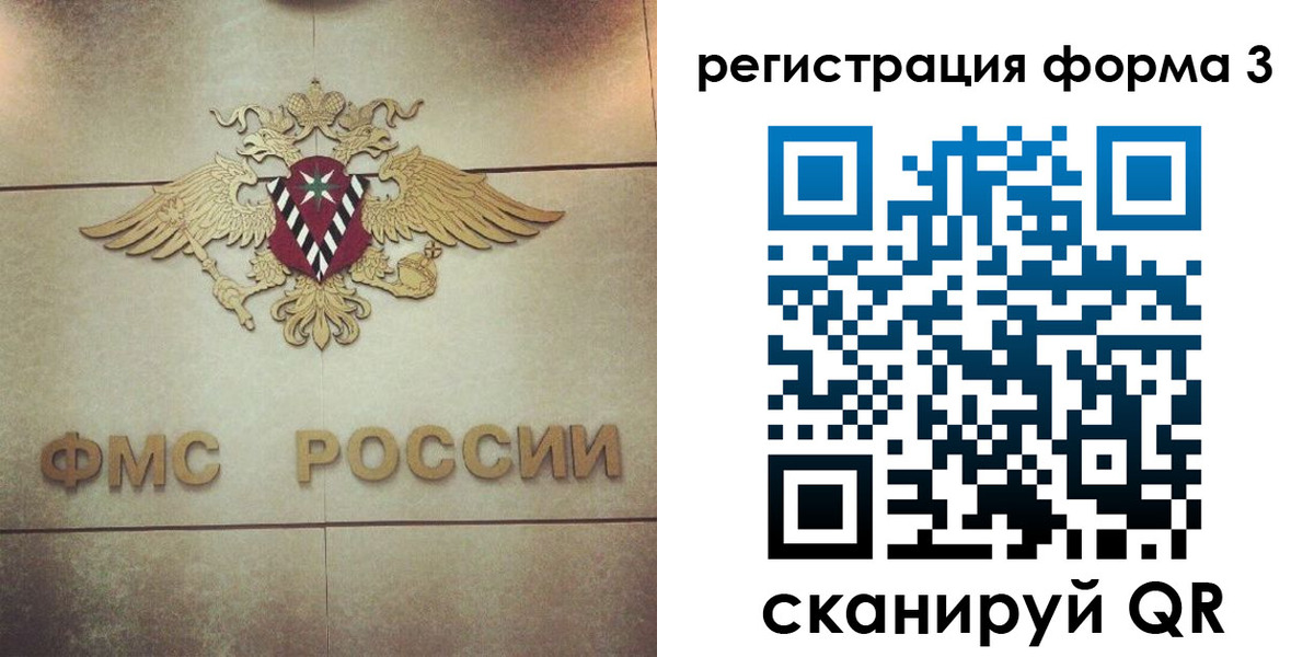 временная регистрация 2025 в Изобильном