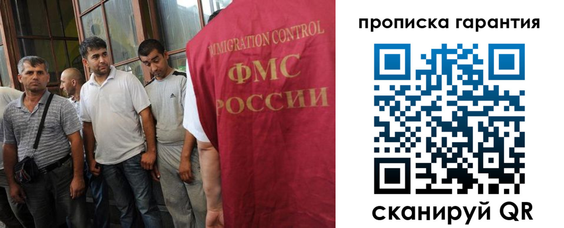 регистрация в Изобильном