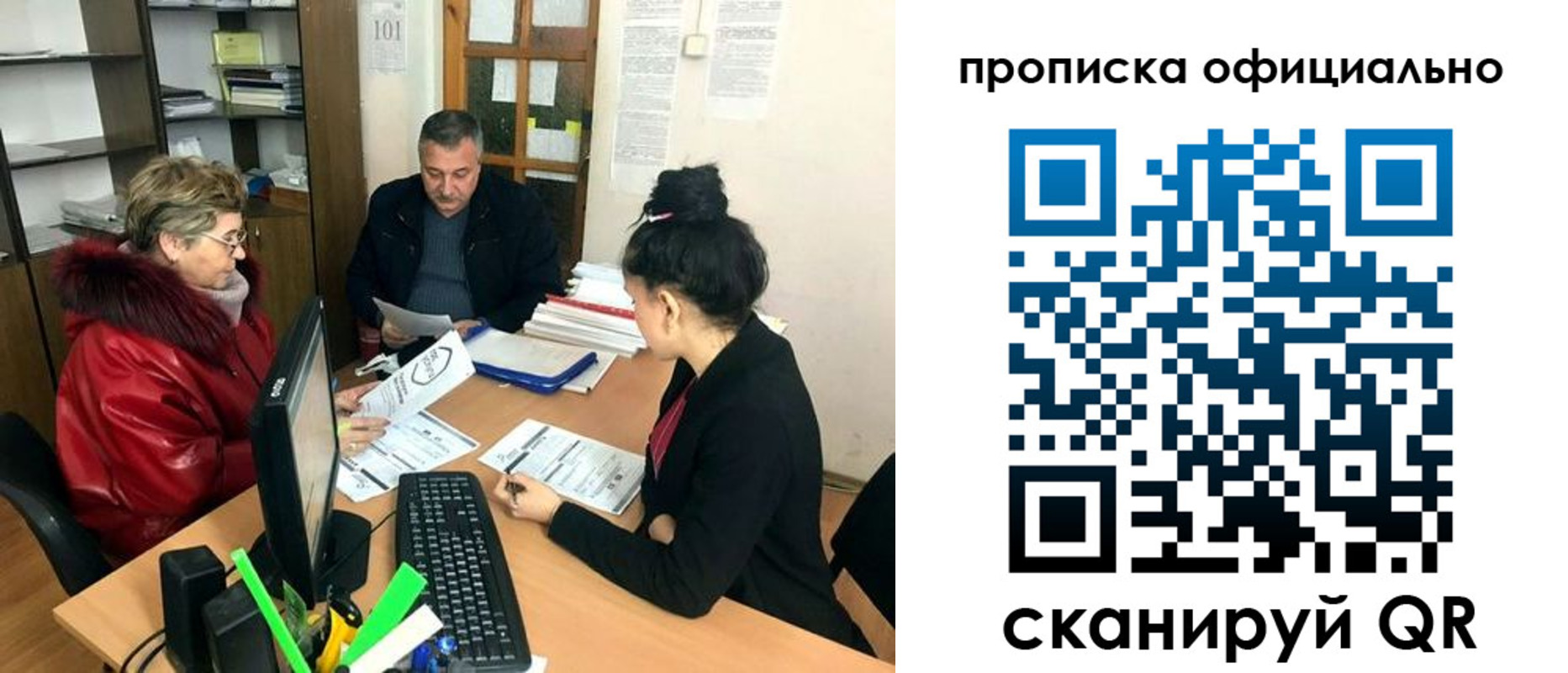 прописка гарантия в Изобильном