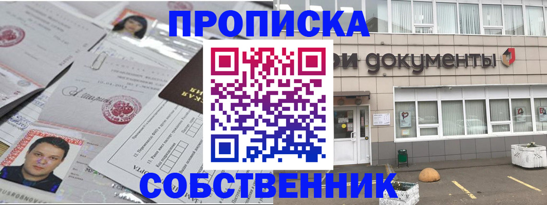 где прописаться в Изобильном