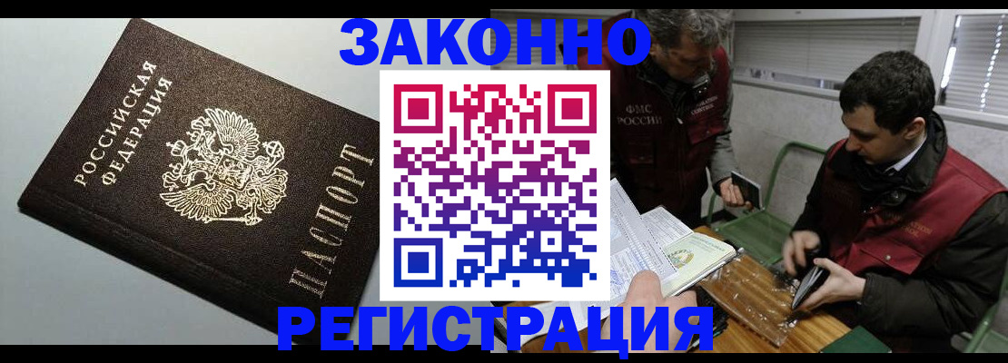 где прописаться в Изобильном