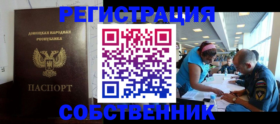 прописка для кредита в Изобильном